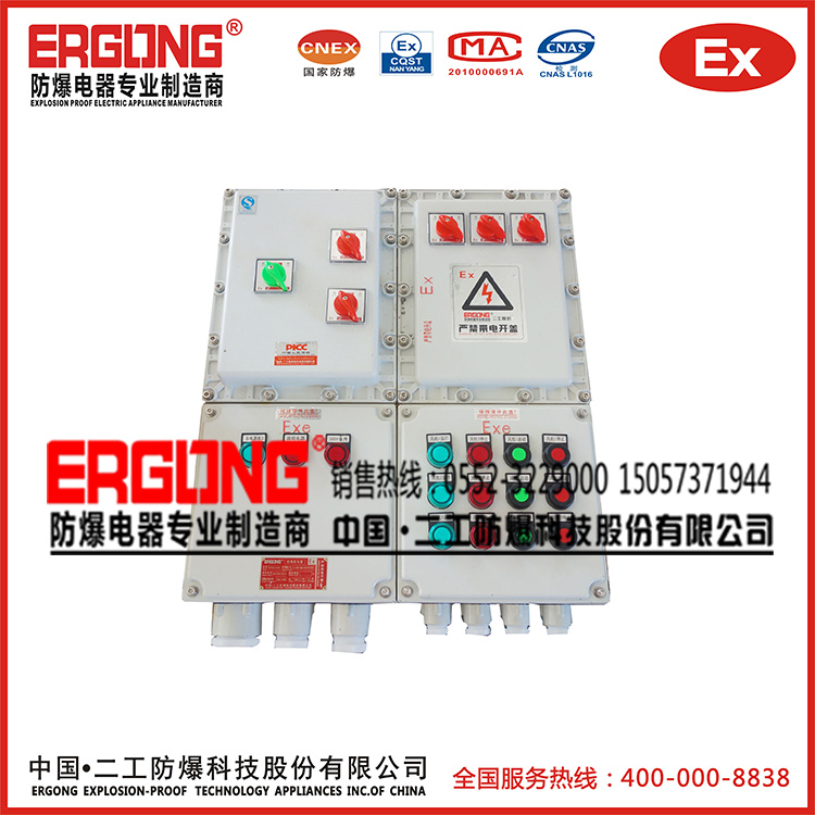 铝合金压铸防爆箱