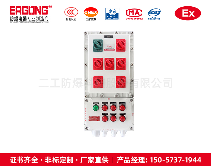 铸铝气体粉尘箱