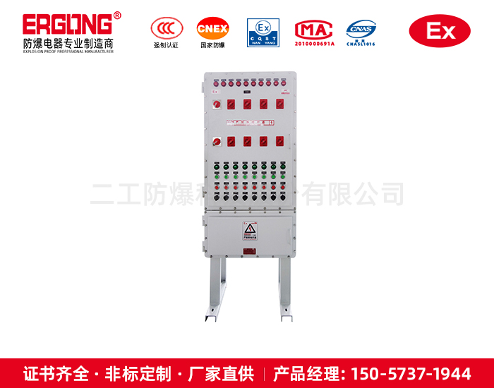 排污泵专用控制箱