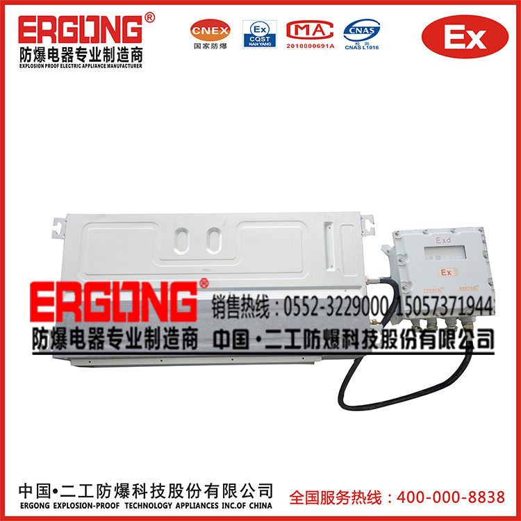 高端化学防爆技术防爆空调厂家