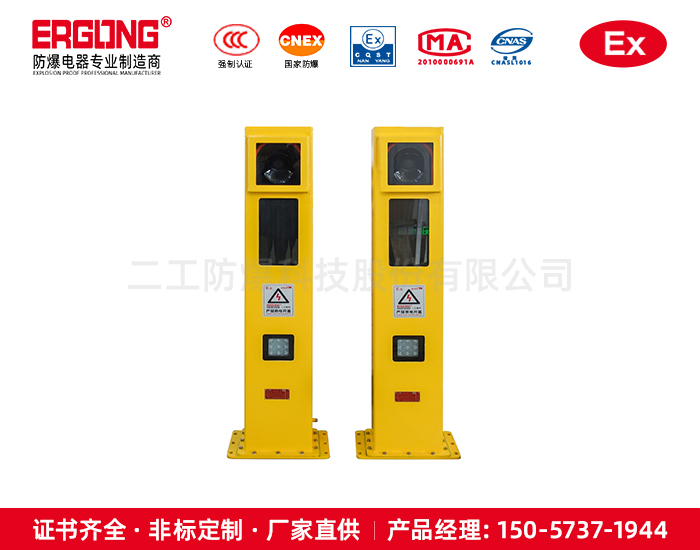 防爆车辆识别