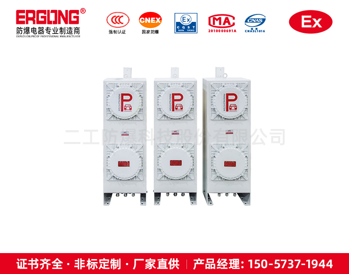防爆车辆挡车器资质证书齐全