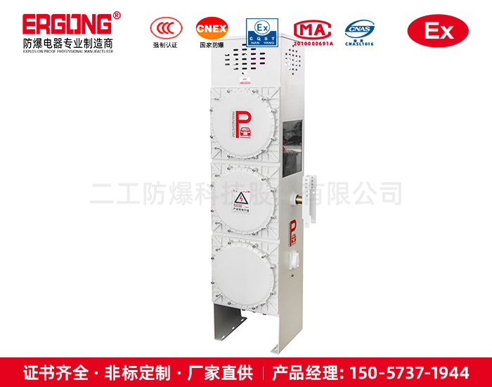 二工防爆道闸停车系统适用直杆-栅栏杆